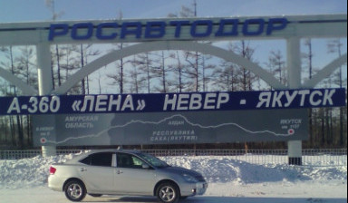 Услуги такси