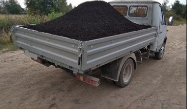 Чернозём,навоз,земля,дрова,перегной,грунт,торф в Обнинске