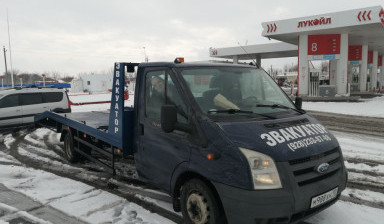 89212285452 Эвакуатор