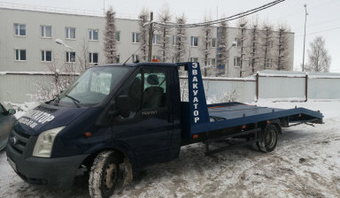 89212285452 Эвакуатор