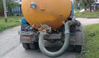Откачка