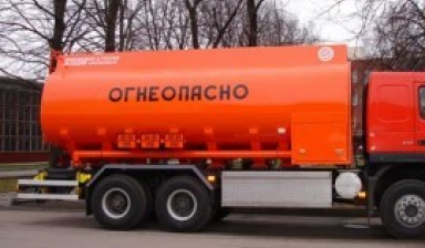 Аренда бензовоза в Ханты-Мансийске