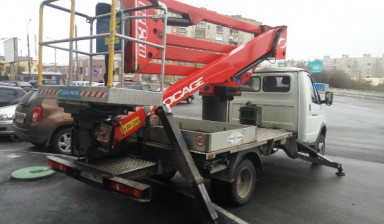 Аренда автовышки на базе Газель