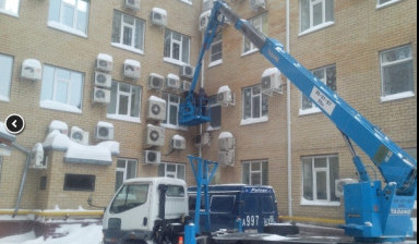 Аренда спецтехники автоподъёмник в Ханты-Мансийске