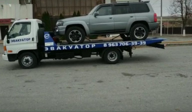 +79637063939 Эвакуатор в Грозном