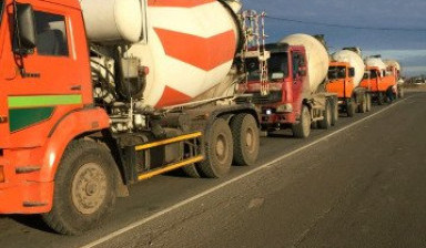 Автобетоносмесители в аренду