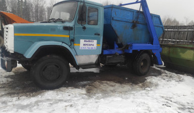 Вывоз мусора контейнером 8 кубов