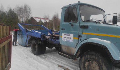 Вывоз мусора контейнером 8 кубов