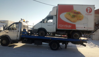 Услуги Эвакуатора Челябинск 89080558762