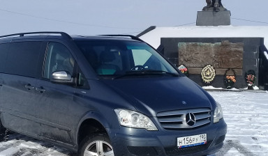 Перевозка пассажиров