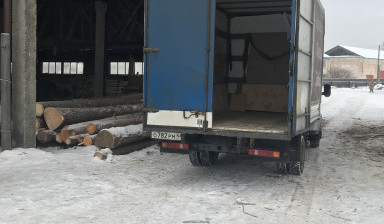 Заказать Газель Кострома для грузоперевозки.