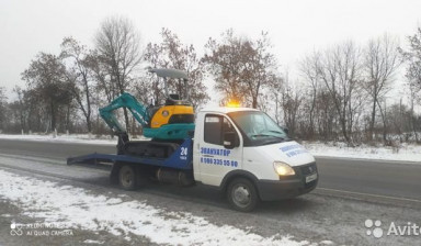 Экскаватор погрузчик И мини экскаватор