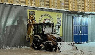 Услуги спецтехники. Аренда автокранов до 50 тонн.