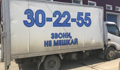24/7 Грузчики+авто. Переезды! Межгород!