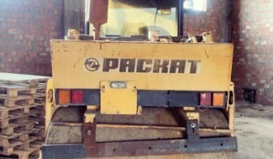 Каток дорожный Раскат вибрационный