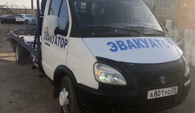 Эвакуатор evakuatory-s-lebedkoy