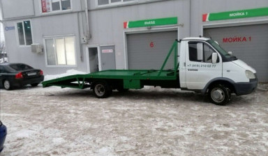 89192100277 Эвакуатор БИЗОН