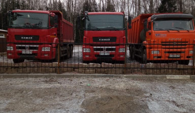 Аренда самосвала