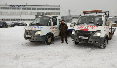 89526568617 Эвакуатор Пермь
