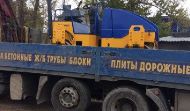 Аренда в Черкесске