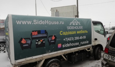 Грузоперевозки