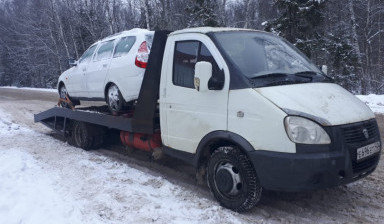 8-915-890-73-75 Эвакуатор/ Услуги Эвакуатора
