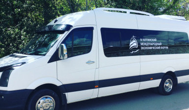 АВТОПАРК автобусы от 20 мест. заказ микроавтобуса в Симферополе