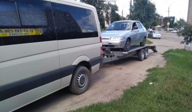Услуга эвакуатора