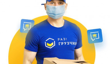Грузчики , разнорабочие услуги в Липецке, области