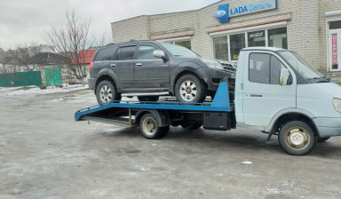 +79056548781 Эвакуатор Воронеж круглосуточно gaz