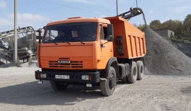 Услуги камаза самосвала,вывоз мусора,доставка
