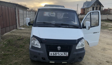 +79780308070 Эвакуатор 24/7