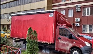 Грузоперевозки переезды по России