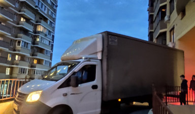Грузоперевозки переезды по России