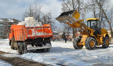 Уборка и вывоз снега
