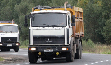Самосвал аренда. Перевозка сыпучих грузов.