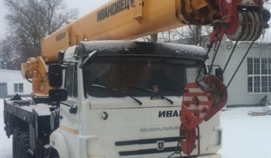 Аренда крана 25 т вылет стрелы 31 м вездеход