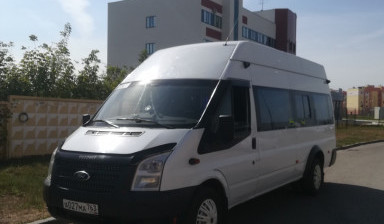 Пассажирские перевозки. Заказать автобус в аренду