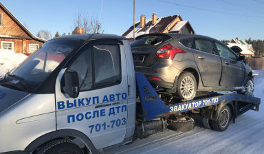 Услуги эвакуатора. Город, межгород.
