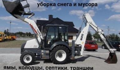 Уборка снега в Улан-Удэ