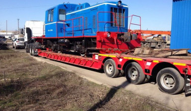 Трал аренда трала услуги трала негабаритных груз в Севастополе