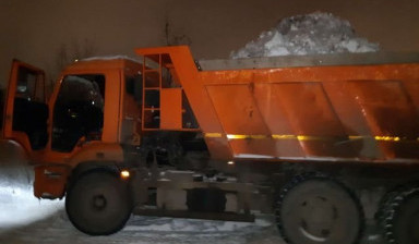 Уборка снега