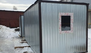 Аренда бытовки вагончика