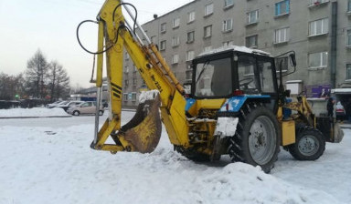 Трактор