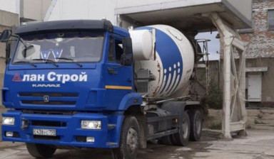 Бетон с доставкой бетоновозом.