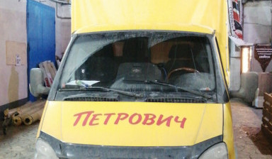 Грузоперевозки. Заказ грузовой Газели.