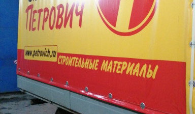 Грузоперевозки. Заказ грузовой Газели.