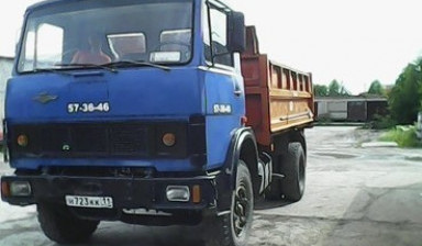 Вывезем мусор по выгодной цене