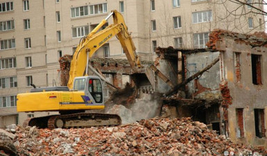 Демонтаж зданий и сооружений