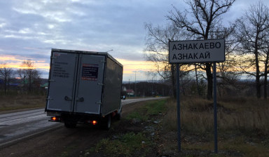 Грузоперевозки Газель Переезды Грузчики